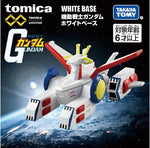 Tomica Premium Unlimited Mobile Suit Gundam White Base 機動戦士ガンダム ホワイトベース 4904810223542