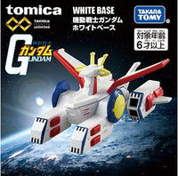 Tomica Premium Unlimited Mobile Suit Gundam White Base 機動戦士ガンダム ホワイトベース 4904810223542