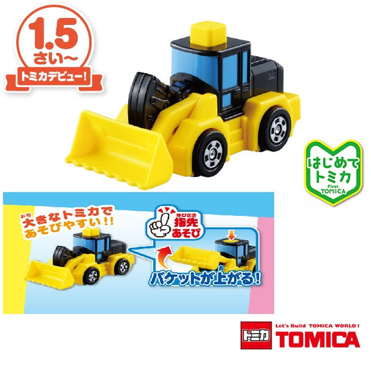 Tomica wheel loader for the first time