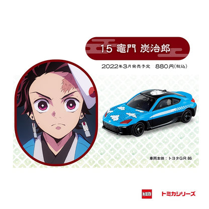 TOMICA Kimetsu no Yaiba (Demon Slayer) Vol.4 Tanjiro Kamado 竈門 炭治郎 15