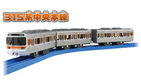 TAKARA TOMY PLARAIL S-39 Series 315 Chuo Line 4904810901921