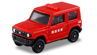 Tomica Gift Set "I will protect the city! Fire vehicle set"