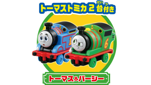 洋楽 Thomas Mapfumo HOKOYO! THOMAS TOMICA Thomas the Tank Engine Thomas and Percy Sodor Island