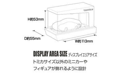 TOMICA Light Up Theater Cool White