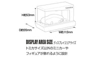 TOMICA Light Up Theater Cool White