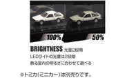 TOMICA Light Up Theater Solid Black