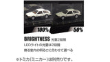 TOMICA Light Up Theater Solid Black