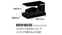 TOMICA Light Up Theater Solid Black