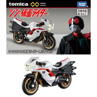 Tomica Premium Unlimited Shin Kamen Rider Cyclone (Kamen Rider No. 2 ver.)