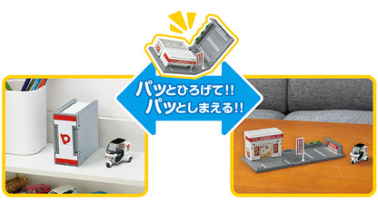 TOMICA WORLD Tomica Town Pizarra (with Tomica Pizza-La Delivery Bike)