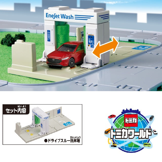 TOMICA WORLD Tomica Town Drive-Through Car Wash ENEOS EneJet