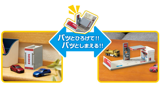 Tomica Town Gas Station ENEOS 4904810903871