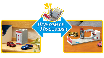 Tomica Town Gas Station ENEOS 4904810903871