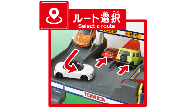 TOMICA WORLD Spread Out and Play! Tidy Up Play Park 4904810228790