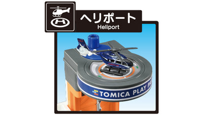 TOMICA WORLD Spread Out and Play! Tidy Up Play Park 4904810228790