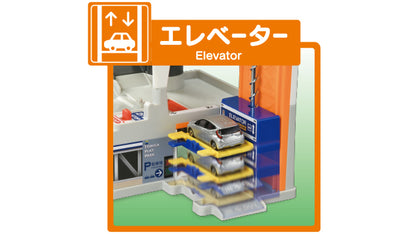 TOMICA WORLD Spread Out and Play! Tidy Up Play Park 4904810228790