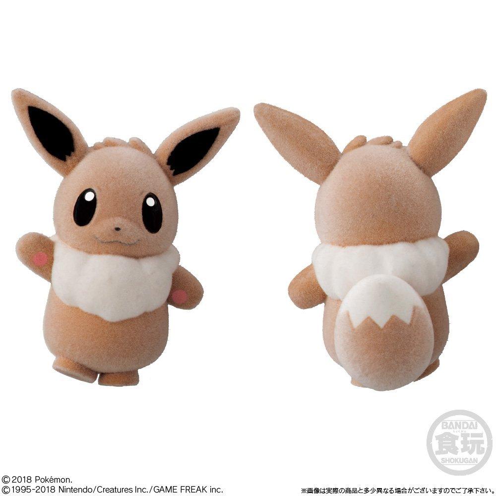 Pokemofu Doll 2 - Eevee (Kimepozu) #3
