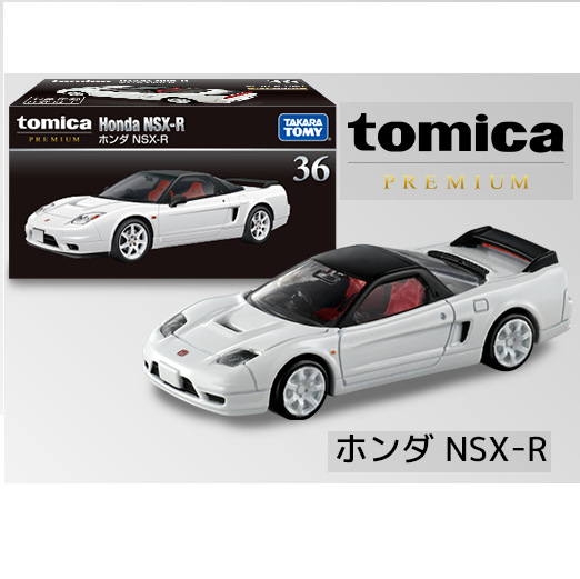 Tomica Premium 36 Honda NSX-R