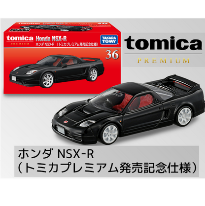 Tomica Premium 36 Honda NSX-R "Tomica Premium Release Commemorative Specification"