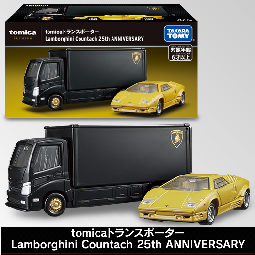 Tomica Premium Tomica Transporter Lamborghini Countach 25th ANNIVERSARY