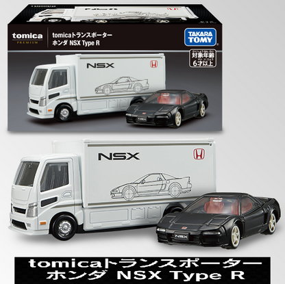 Tomica Premium Tomica Transporter Honda NSX Type R