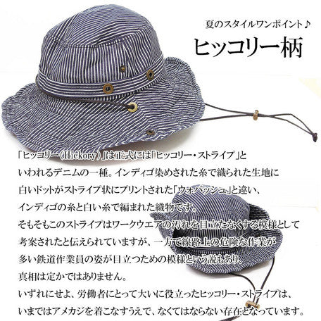 Safari 2-way Hat - Black