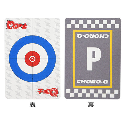CHORO-Q Smart Q Controller Playset 4904810224990