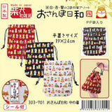 Shiba Inu おさんぽ日和 Drawstring Bag 303-701 Medium Red (MADE IN JAPAN)