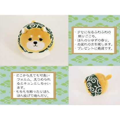Shiba Pon Pon Plush Toy with Lemon Scent RLK38328H-500