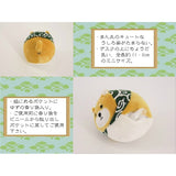 Shiba Pon Pon Plush Toy with Lemon Scent RLK38328H-500
