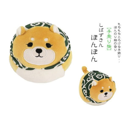 Shiba Pon Pon Plush Toy with Lemon Scent RLK38328H-500