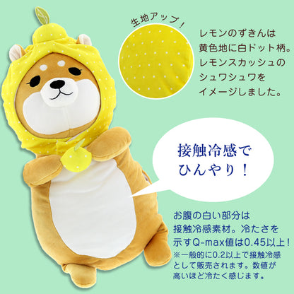 Shiba Dakko Pillow with Lemon Scent RLK38363H-2800