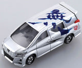 Tomica SYO Blind Box
