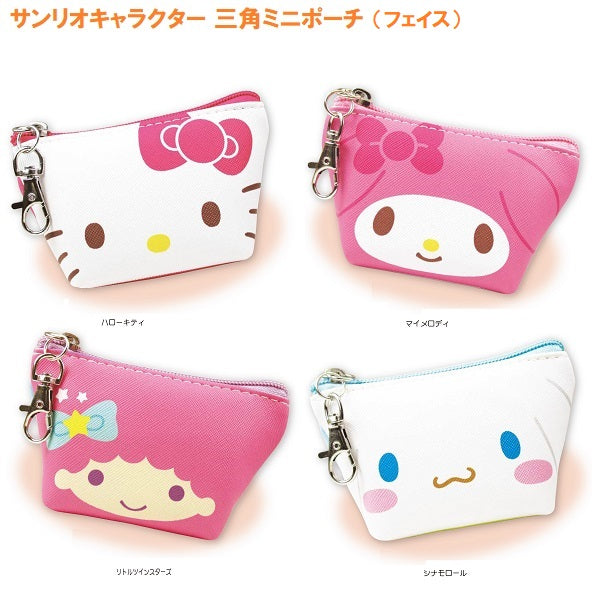 Little Twin Stars Kiki & Sala Mini Pouch SR-5533327TS