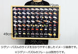 Sushi Jigsaw Puzzle 1000 pcs by Beverly 61-416