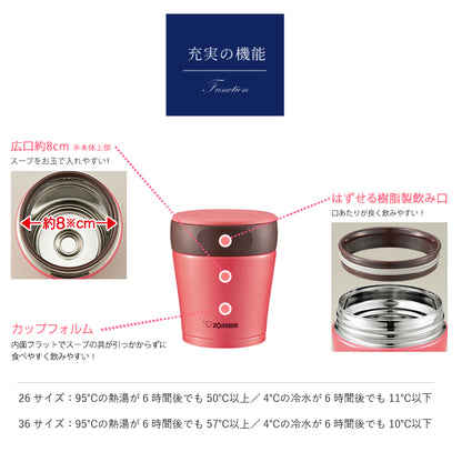 ZOJIRUSHI Stainless Steel Food Jar 360ml
