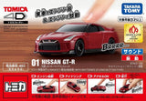 Tomica 4D 01 Nissan GT-R Vibrant RED Scale 1/62