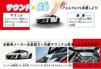 TOMICA 4D 04 HONDA NSX CASINO WHITE PEARL Scale 1/62