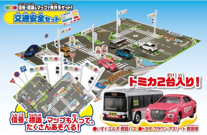 Tomica Road Traffic Safety Set