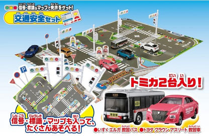 Tomica Road Traffic Safety Set
