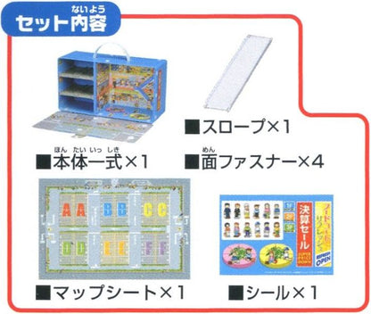 TOMICA SHOPPING MALL & LARGE PARKING LOT