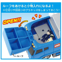 TOMICA Carrying Truck
