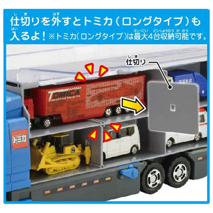 TOMICA Carrying Truck