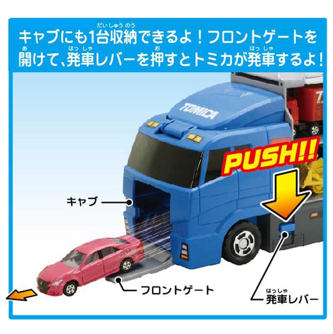 TOMICA Carrying Truck