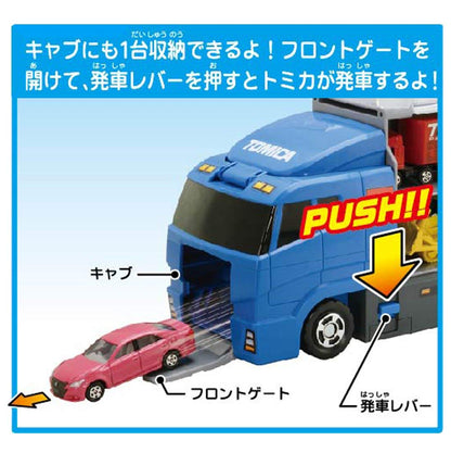 TOMICA Carrying Truck