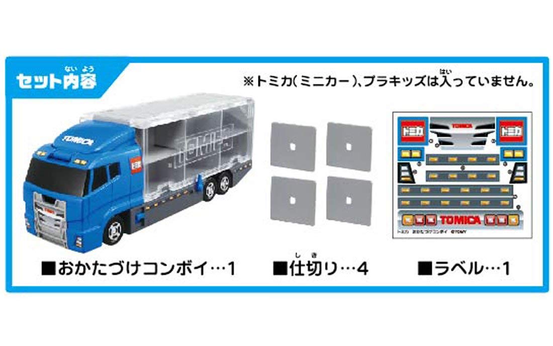 TOMICA Carrying Truck