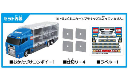 TOMICA Carrying Truck