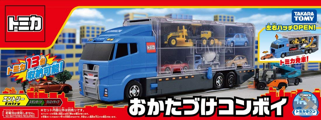 TOMICA Carrying Truck