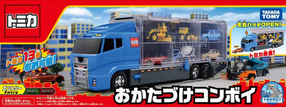 TOMICA Carrying Truck