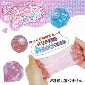 Jewelry Ameba Slime